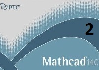Mathcad самоучитель